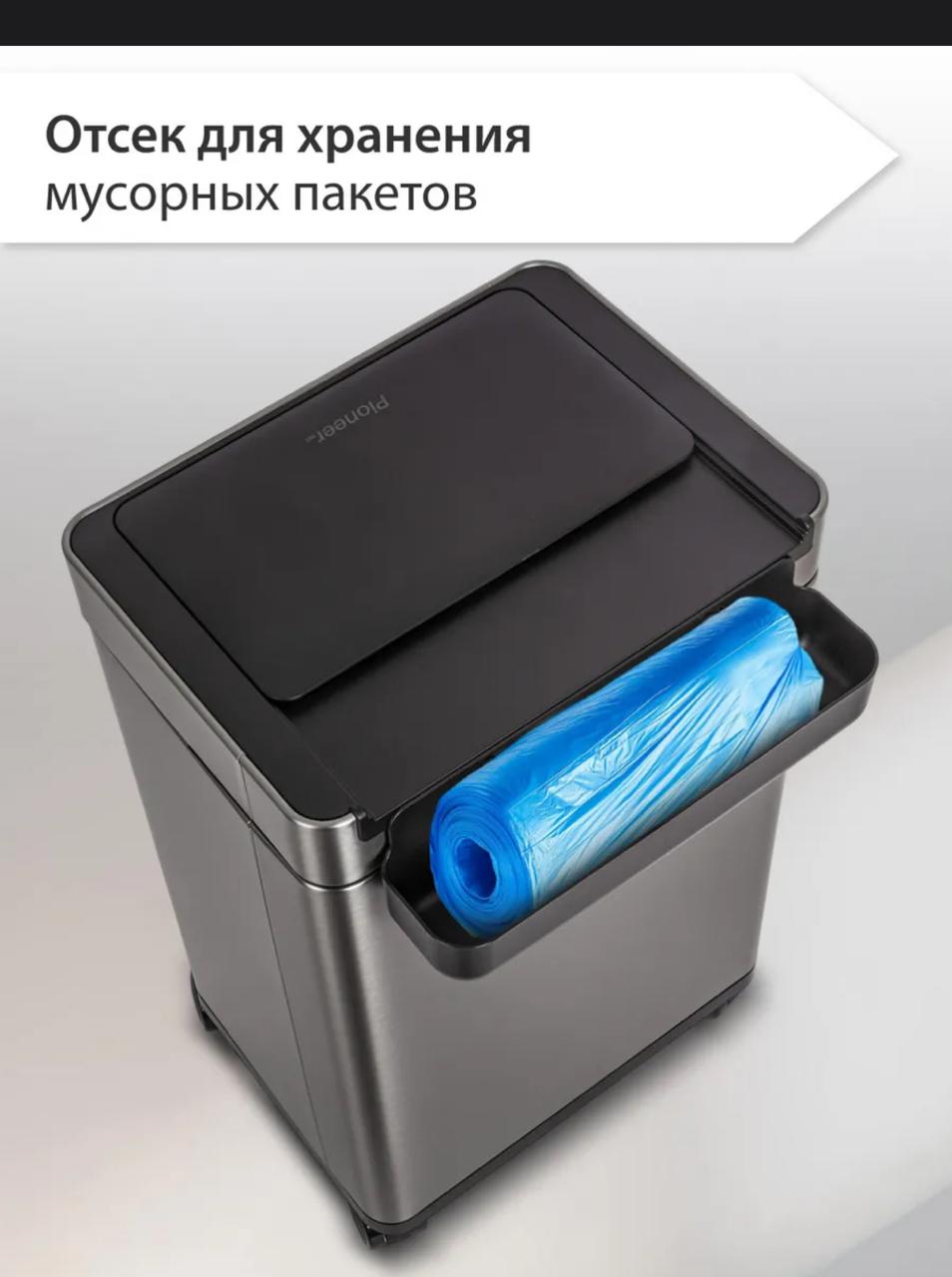 70l Touch sensor trash can - Image 2