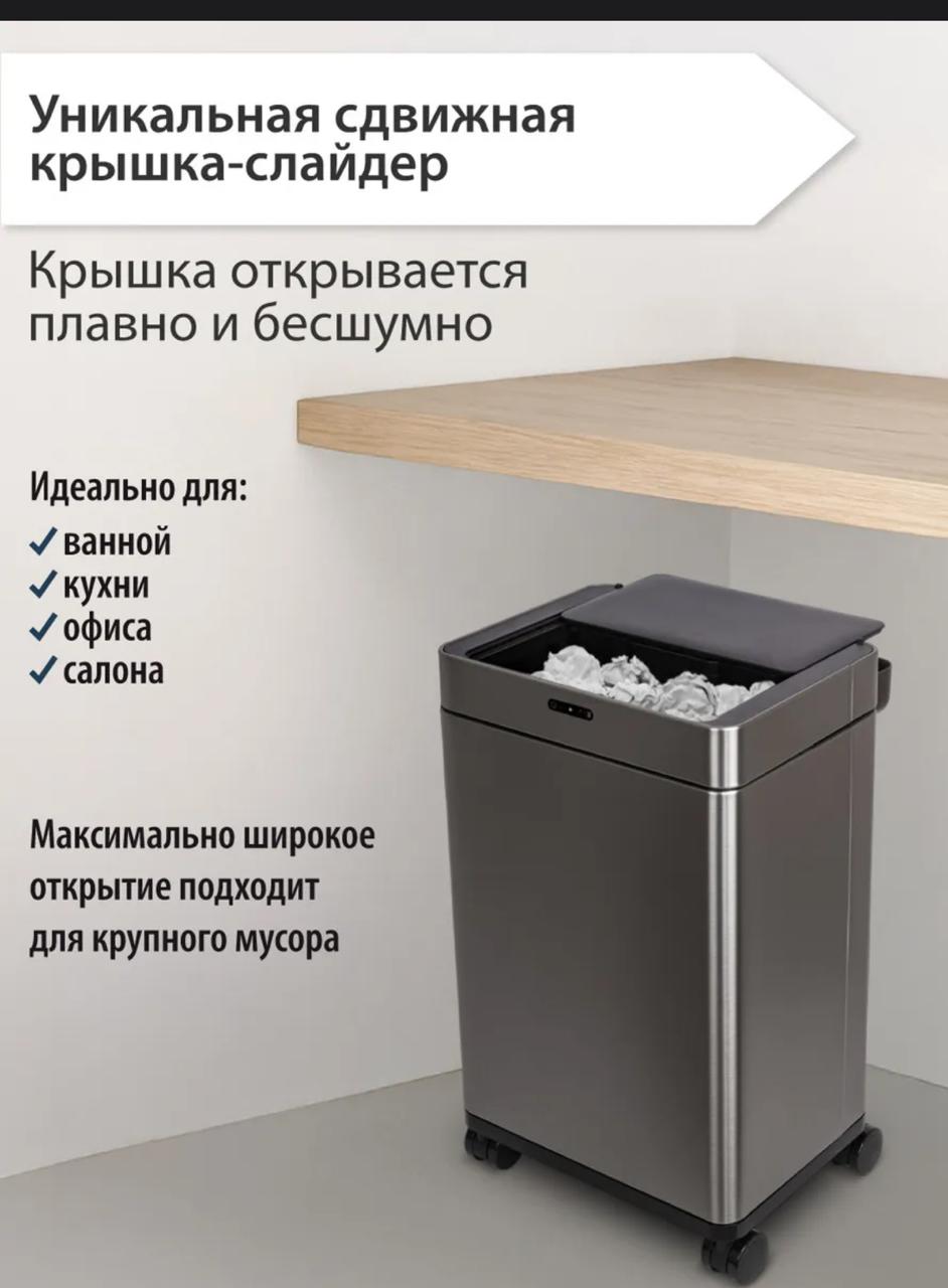 70l Touch sensor trash can - Image 4