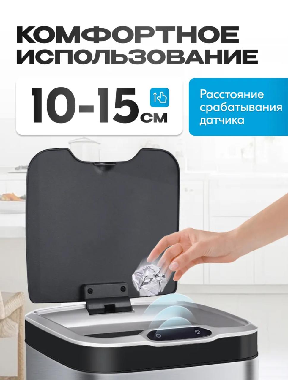 70l Touch sensor trash can - Image 5